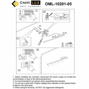 Бра Omnilux Pillo OML-10201-05 в Каменске-Уральском - kamensk-uralskiy.mebel24.online | фото 9
