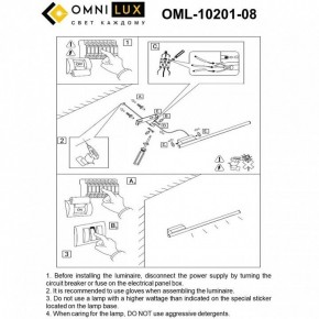 Бра Omnilux Pillo OML-10201-08 в Каменске-Уральском - kamensk-uralskiy.mebel24.online | фото 8
