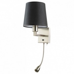 Бра с подсветкой Arte Lamp Hall A9246AP-2SS в Каменске-Уральском - kamensk-uralskiy.mebel24.online | фото