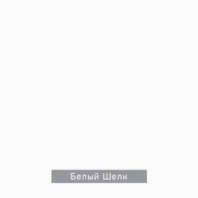 ЧИП Стол письменный в Каменске-Уральском - kamensk-uralskiy.mebel24.online | фото 5