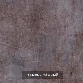 ДЭНС Стол-трансформер (раскладной) в Каменске-Уральском - kamensk-uralskiy.mebel24.online | фото 10