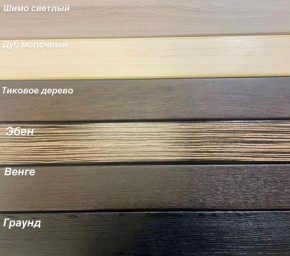 Диван Аккордеон 1280*2000 НПБ подлокотник ПРЯМОЙ накладки МДФ в Каменске-Уральском - kamensk-uralskiy.mebel24.online | фото 3