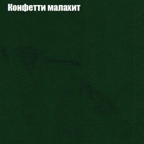 Диван Феникс 2 (ткань до 300) в Каменске-Уральском - kamensk-uralskiy.mebel24.online | фото 13