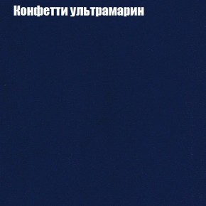Диван Феникс 2 (ткань до 300) в Каменске-Уральском - kamensk-uralskiy.mebel24.online | фото 14