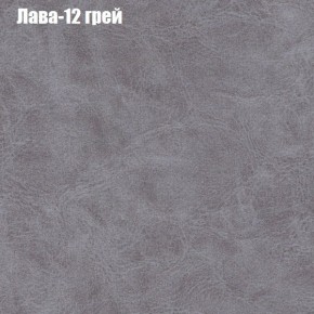 Диван Феникс 2 (ткань до 300) в Каменске-Уральском - kamensk-uralskiy.mebel24.online | фото 18