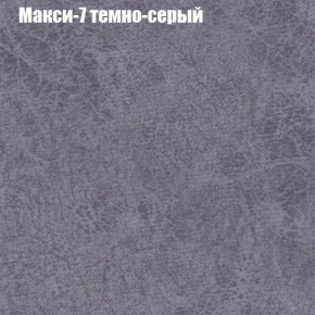 Диван Феникс 2 (ткань до 300) в Каменске-Уральском - kamensk-uralskiy.mebel24.online | фото 26