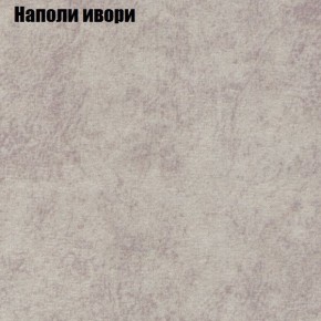 Диван Феникс 2 (ткань до 300) в Каменске-Уральском - kamensk-uralskiy.mebel24.online | фото 30