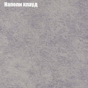 Диван Феникс 2 (ткань до 300) в Каменске-Уральском - kamensk-uralskiy.mebel24.online | фото 31