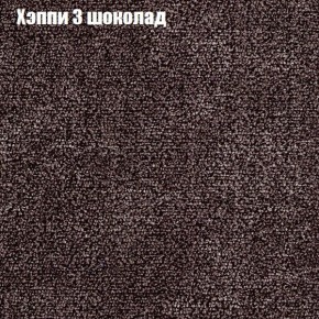 Диван Феникс 2 (ткань до 300) в Каменске-Уральском - kamensk-uralskiy.mebel24.online | фото 43