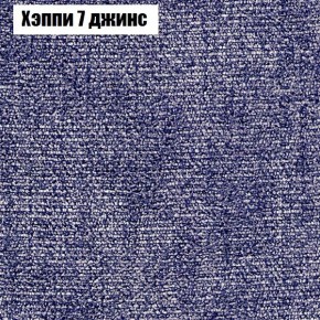 Диван Феникс 2 (ткань до 300) в Каменске-Уральском - kamensk-uralskiy.mebel24.online | фото 44