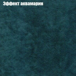 Диван Феникс 2 (ткань до 300) в Каменске-Уральском - kamensk-uralskiy.mebel24.online | фото 45