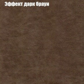 Диван Феникс 2 (ткань до 300) в Каменске-Уральском - kamensk-uralskiy.mebel24.online | фото 48