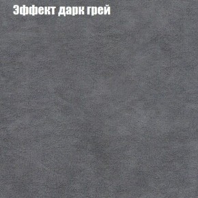 Диван Феникс 2 (ткань до 300) в Каменске-Уральском - kamensk-uralskiy.mebel24.online | фото 49