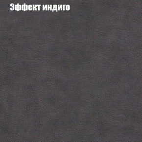 Диван Феникс 2 (ткань до 300) в Каменске-Уральском - kamensk-uralskiy.mebel24.online | фото 50