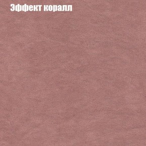 Диван Феникс 2 (ткань до 300) в Каменске-Уральском - kamensk-uralskiy.mebel24.online | фото 51