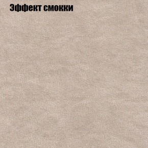 Диван Феникс 2 (ткань до 300) в Каменске-Уральском - kamensk-uralskiy.mebel24.online | фото 55