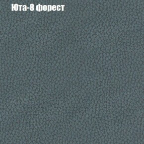 Диван Феникс 2 (ткань до 300) в Каменске-Уральском - kamensk-uralskiy.mebel24.online | фото 58