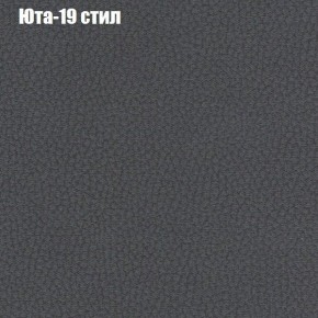 Диван Феникс 2 (ткань до 300) в Каменске-Уральском - kamensk-uralskiy.mebel24.online | фото 59