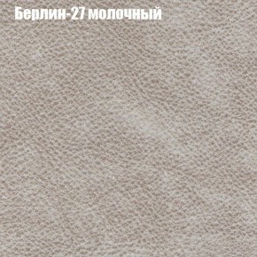 Диван Феникс 2 (ткань до 300) в Каменске-Уральском - kamensk-uralskiy.mebel24.online | фото 7