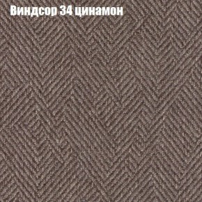 Диван Феникс 2 (ткань до 300) в Каменске-Уральском - kamensk-uralskiy.mebel24.online | фото 64