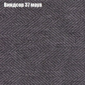 Диван Феникс 2 (ткань до 300) в Каменске-Уральском - kamensk-uralskiy.mebel24.online | фото 65