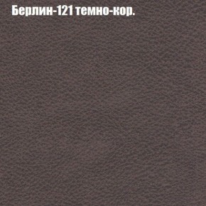 Диван Феникс 2 (ткань до 300) в Каменске-Уральском - kamensk-uralskiy.mebel24.online | фото 8
