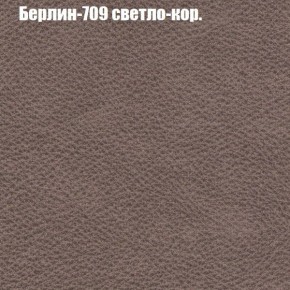 Диван Феникс 2 (ткань до 300) в Каменске-Уральском - kamensk-uralskiy.mebel24.online | фото 9