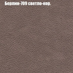 Диван Феникс 4 (ткань до 300) в Каменске-Уральском - kamensk-uralskiy.mebel24.online | фото 10