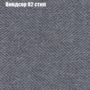 Диван Феникс 4 (ткань до 300) в Каменске-Уральском - kamensk-uralskiy.mebel24.online | фото 67