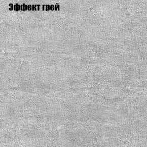 Диван Феникс 5 (ткань до 300) в Каменске-Уральском - kamensk-uralskiy.mebel24.online | фото 47