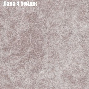 Диван Фреш 1 (ткань до 300) в Каменске-Уральском - kamensk-uralskiy.mebel24.online | фото 18