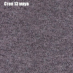Диван Фреш 1 (ткань до 300) в Каменске-Уральском - kamensk-uralskiy.mebel24.online | фото 41