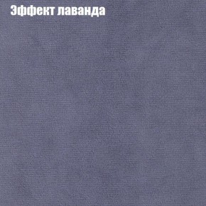 Диван Фреш 2 (ткань до 300) в Каменске-Уральском - kamensk-uralskiy.mebel24.online | фото 54