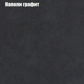 Диван Комбо 1 (ткань до 300) в Каменске-Уральском - kamensk-uralskiy.mebel24.online | фото 40