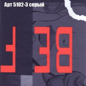 Диван Комбо 3 (ткань до 300) в Каменске-Уральском - kamensk-uralskiy.mebel24.online | фото 17