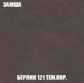 Диван Кристалл (ткань до 300) Боннель в Каменске-Уральском - kamensk-uralskiy.mebel24.online | фото 10
