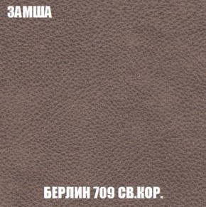 Диван Кристалл (ткань до 300) Боннель в Каменске-Уральском - kamensk-uralskiy.mebel24.online | фото 11