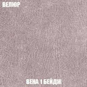 Диван Кристалл (ткань до 300) Боннель в Каменске-Уральском - kamensk-uralskiy.mebel24.online | фото 12