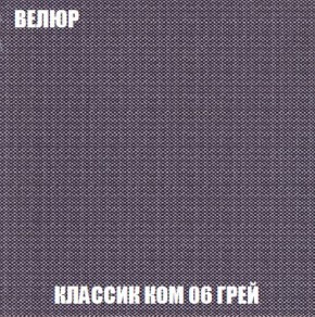 Диван Кристалл (ткань до 300) Боннель в Каменске-Уральском - kamensk-uralskiy.mebel24.online | фото 16