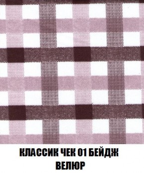 Диван Кристалл (ткань до 300) Боннель в Каменске-Уральском - kamensk-uralskiy.mebel24.online | фото 17