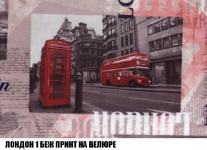 Диван Кристалл (ткань до 300) Боннель в Каменске-Уральском - kamensk-uralskiy.mebel24.online | фото 50