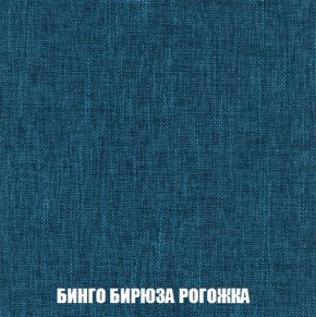 Диван Кристалл (ткань до 300) Боннель в Каменске-Уральском - kamensk-uralskiy.mebel24.online | фото 61
