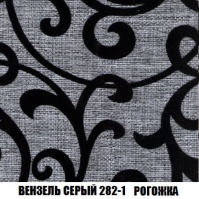 Диван Кристалл (ткань до 300) Боннель в Каменске-Уральском - kamensk-uralskiy.mebel24.online | фото 66
