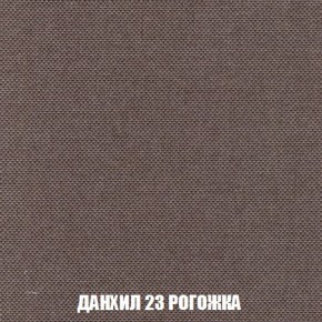 Диван Кристалл (ткань до 300) Боннель в Каменске-Уральском - kamensk-uralskiy.mebel24.online | фото 67