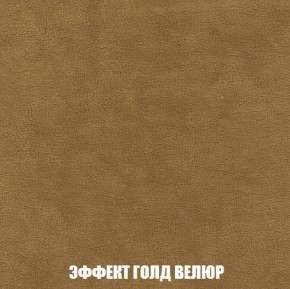 Диван Кристалл (ткань до 300) Боннель в Каменске-Уральском - kamensk-uralskiy.mebel24.online | фото 77