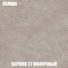 Диван Кристалл (ткань до 300) Боннель в Каменске-Уральском - kamensk-uralskiy.mebel24.online | фото 8