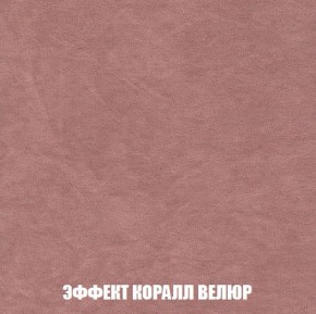 Диван Кристалл (ткань до 300) Боннель в Каменске-Уральском - kamensk-uralskiy.mebel24.online | фото 82