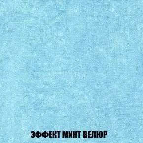 Диван Кристалл (ткань до 300) Боннель в Каменске-Уральском - kamensk-uralskiy.mebel24.online | фото 85