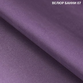 Диван прямой Gerad 11003 (ткань Банни 14/Банни 11) в Каменске-Уральском - kamensk-uralskiy.mebel24.online | фото 11