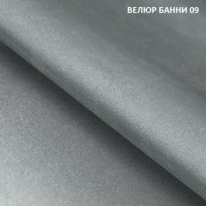 Диван прямой Gerad 11003 (ткань Банни 14/Банни 11) в Каменске-Уральском - kamensk-uralskiy.mebel24.online | фото 13